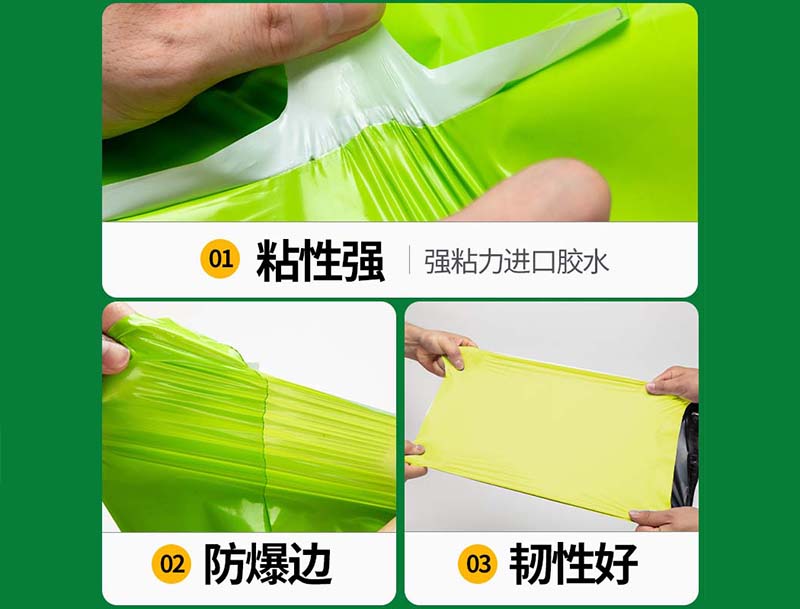 岳塘果绿色快递袋-04