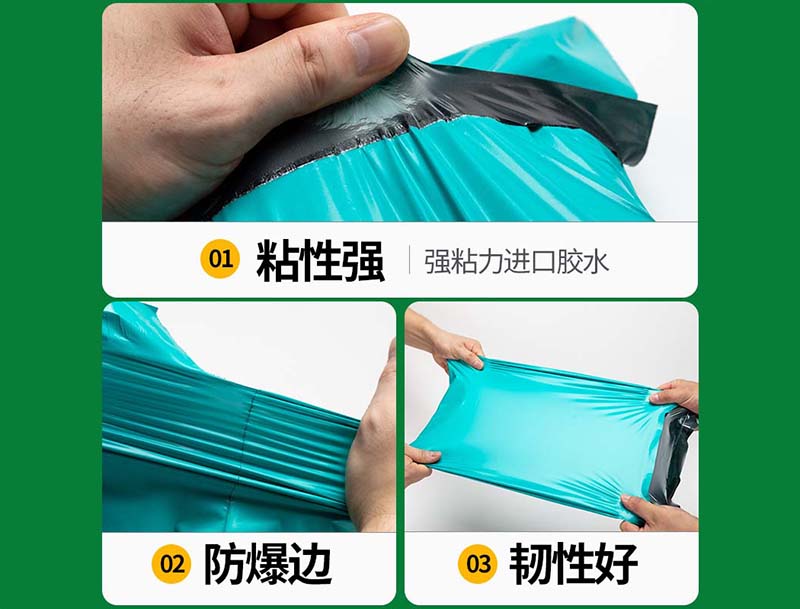 岳塘绿色快递袋-02