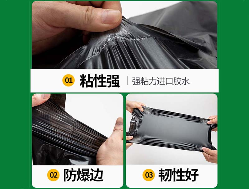 岳塘黑色快递袋-04